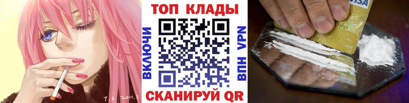 Продажа наркотиков Оханск КЕТАМИН  Alpha-PVP  ГАШ  Cocaine 