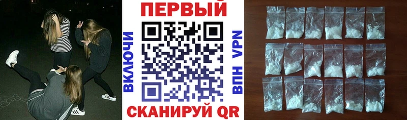 купить наркотик Оханск Амфетамин 97%