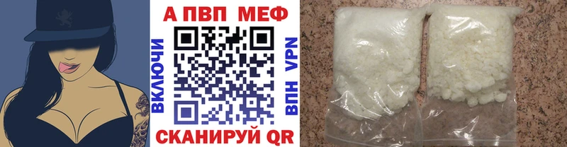 Alpha-PVP СК КРИС  omg вход  Оханск 