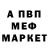МЕТАДОН кристалл Dzambolat