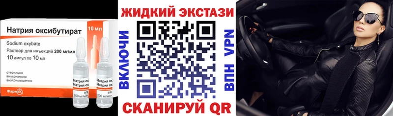 как найти закладки  Оханск  БУТИРАТ вода 