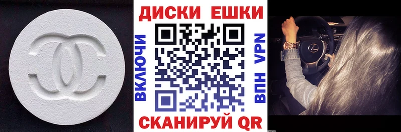 Экстази TESLA  Оханск 