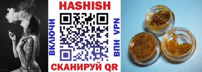 ГАШИШ гашик  Оханск 