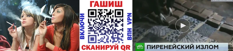 ГАШ 40% ТГК Оханск