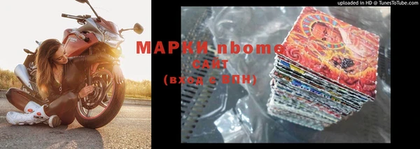 ГАЛЛЮЦИНОГЕННЫЕ ГРИБЫ Нея