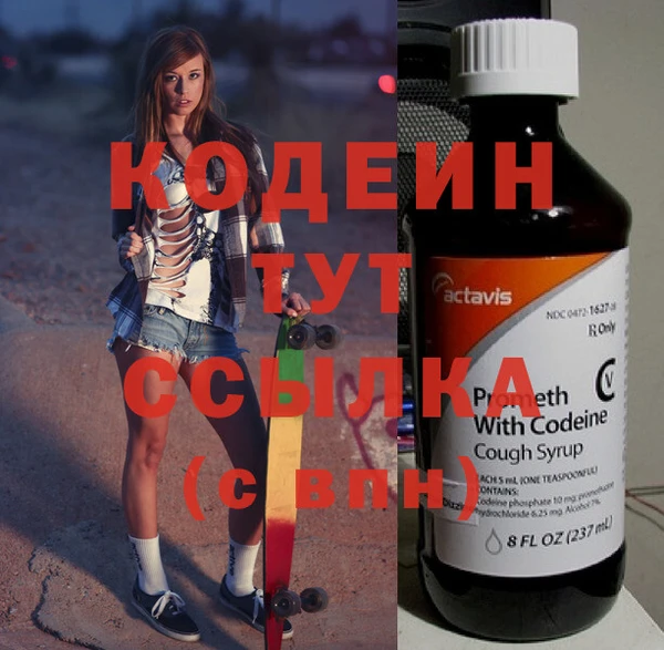 гашик Новодвинск