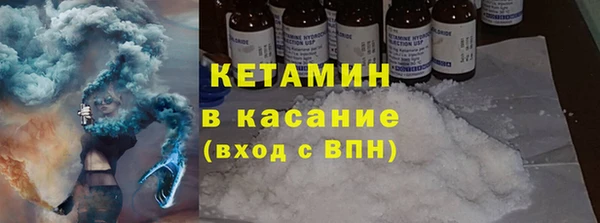 гашик Новодвинск