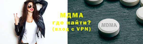 MESCALINE Новокубанск