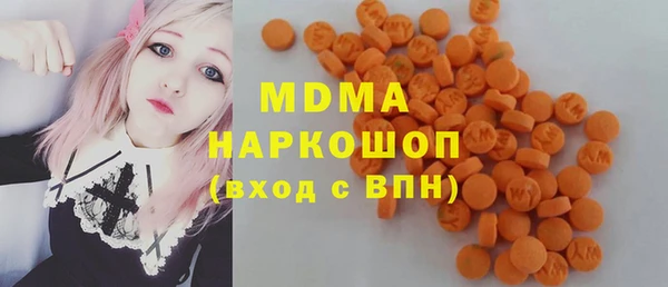 ECSTASY Волосово