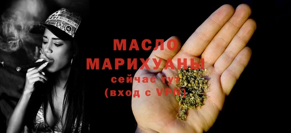 MESCALINE Новокубанск