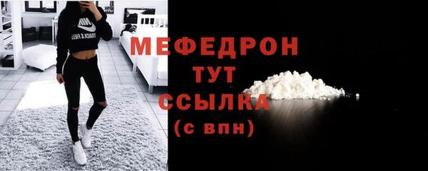 apvp Новозыбков