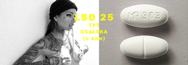 MESCALINE Новокубанск