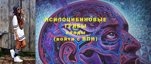 MESCALINE Новокубанск