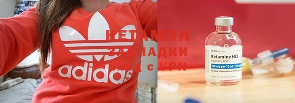 молекула духа Нефтекумск