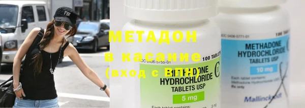 молекула духа Нефтекумск