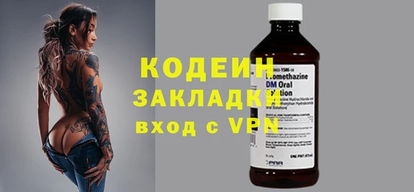 MESCALINE Новокубанск