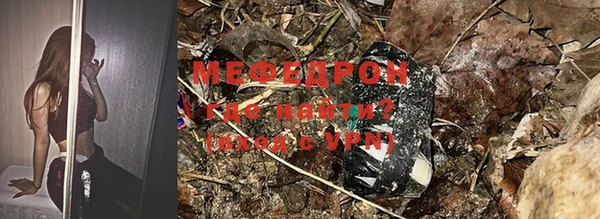 MESCALINE Новокубанск