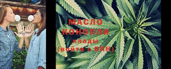 MESCALINE Новокубанск
