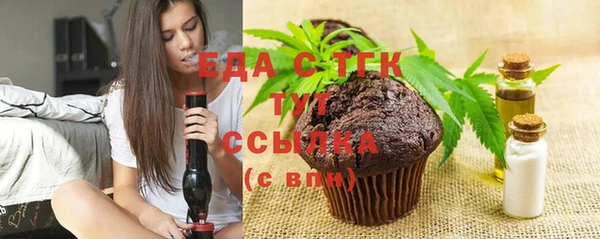 apvp Новозыбков