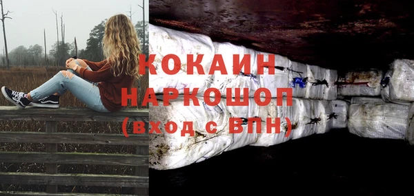 MESCALINE Новокубанск