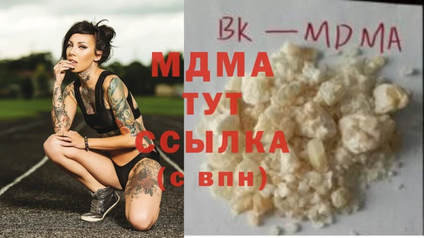 MESCALINE Новокубанск