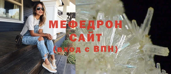MESCALINE Новокубанск