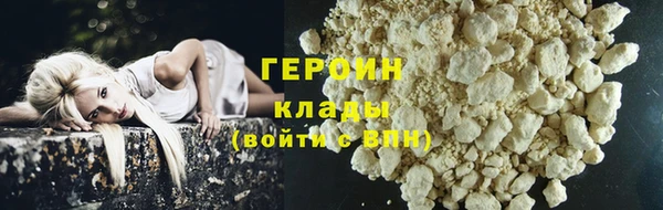 MESCALINE Новокубанск