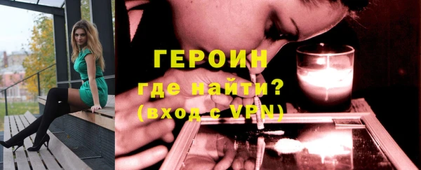 apvp Новозыбков