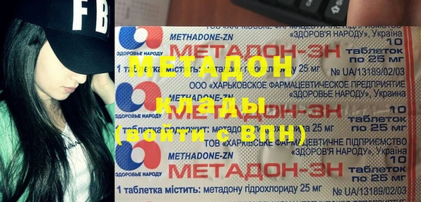 молекула духа Нефтекумск