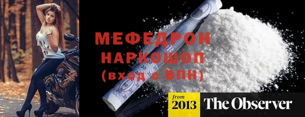 apvp Новозыбков