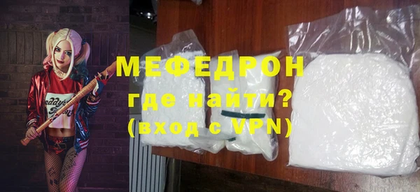 apvp Новозыбков