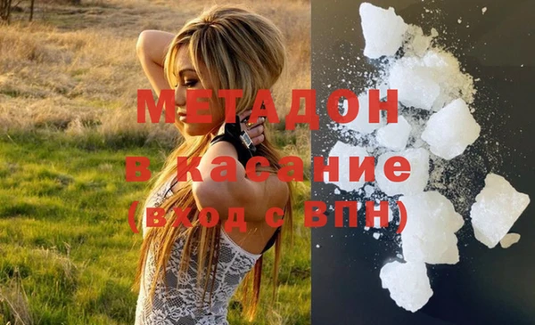 ECSTASY Волосово