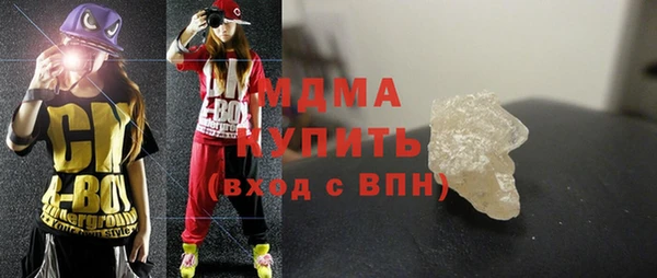 apvp Новозыбков