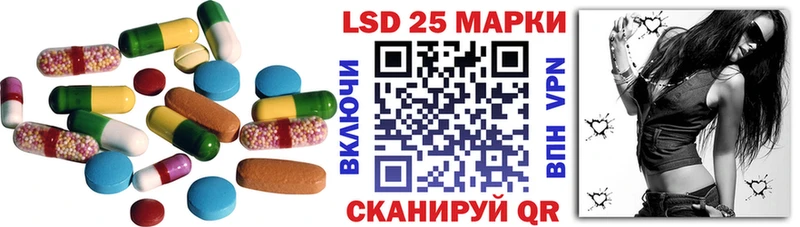 LSD-25 экстази ecstasy  цена наркотик  Оханск 