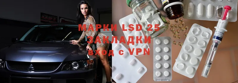 LSD-25 экстази кислота  Оханск 