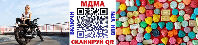 МДМА crystal Оханск