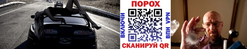 МЕТАМФЕТАМИН пудра  Оханск 