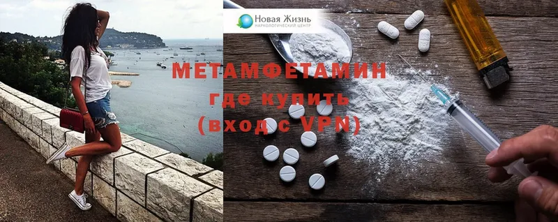 продажа наркотиков  Оханск  Метамфетамин Methamphetamine 