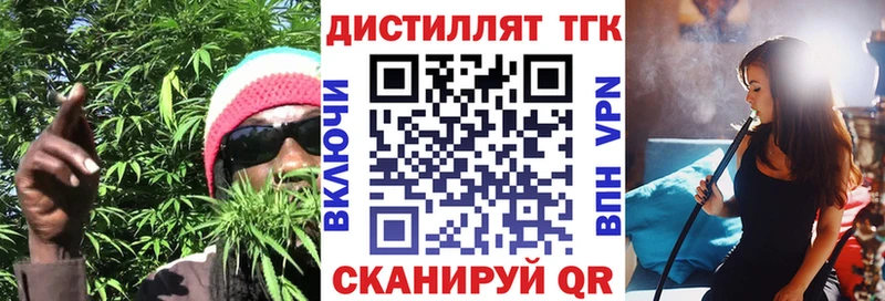 ТГК вейп  продажа наркотиков  shop официальный сайт  Оханск 
